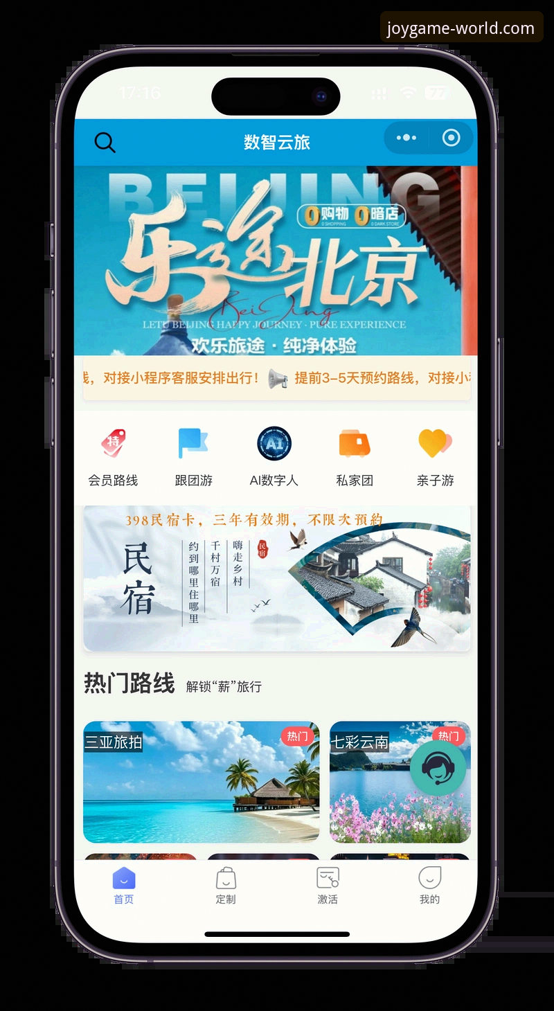 九游娱乐平台最新动态：官方下载渠道如何重塑移动游戏生态